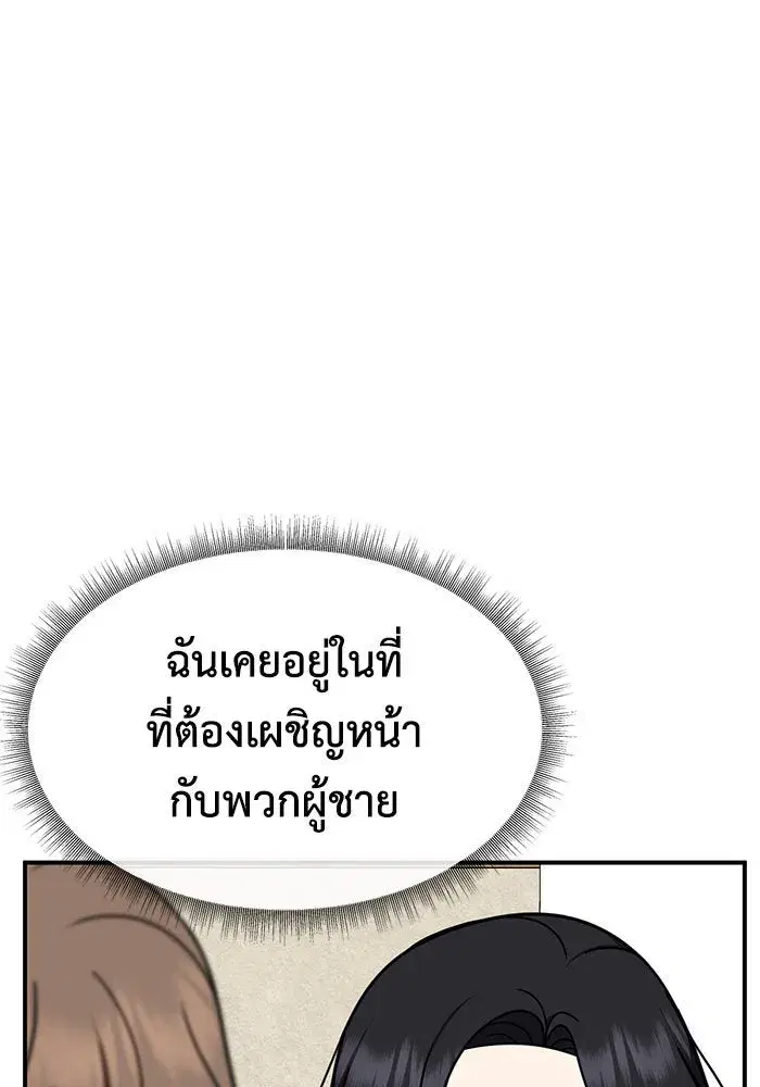 หน้า 97 จาก 157