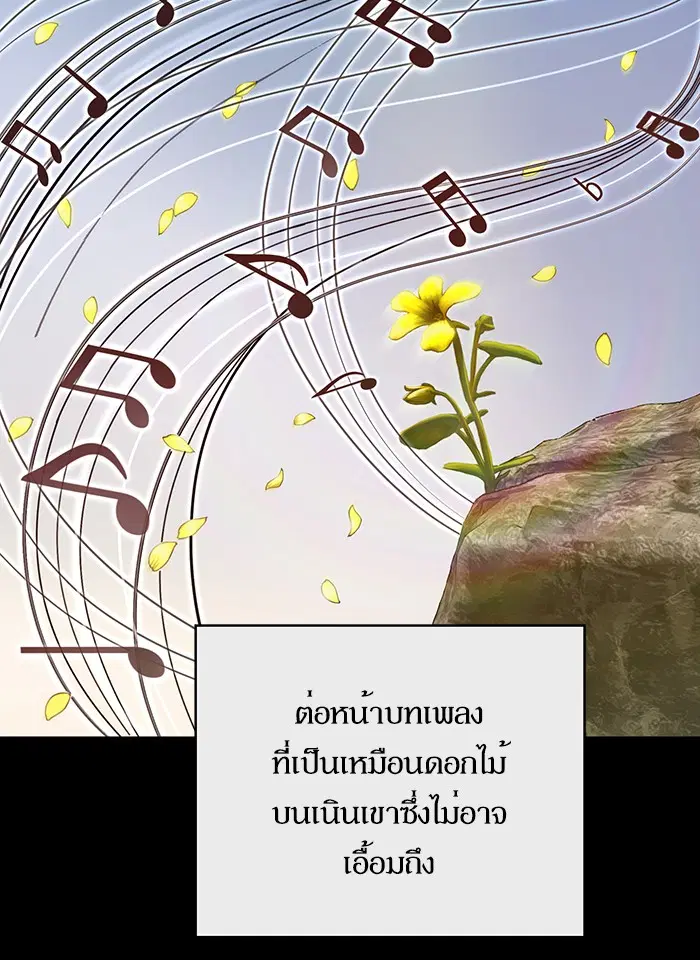 หน้า 100 จาก 119