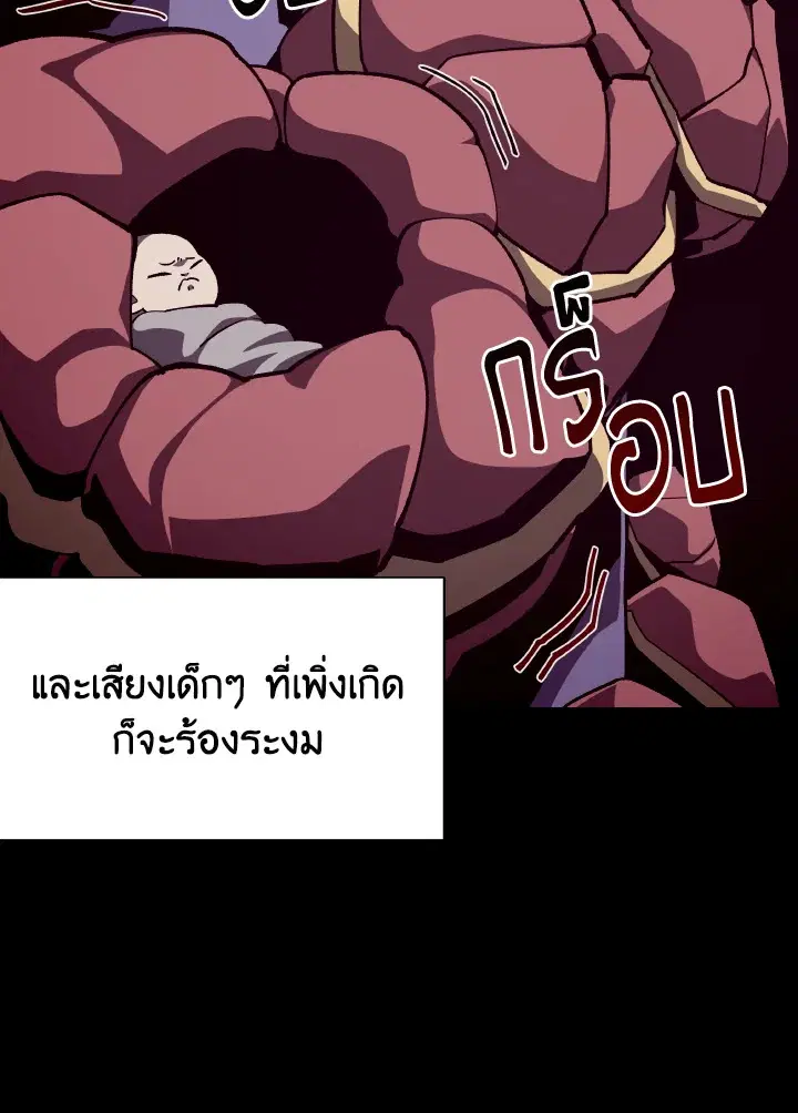 หน้า 9 จาก 102