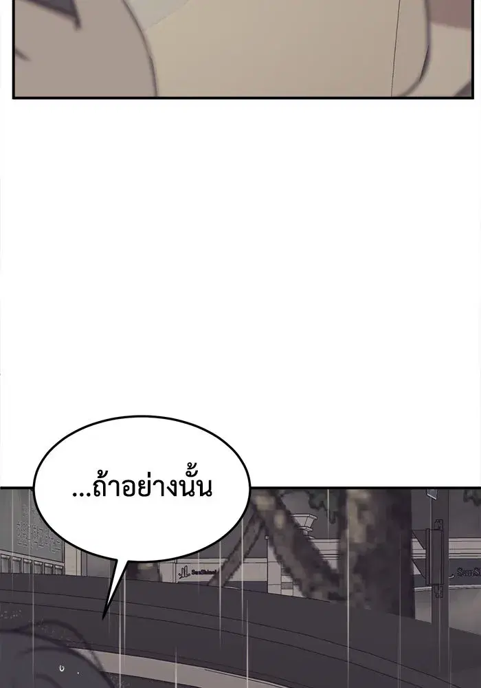 หน้า 59 จาก 154