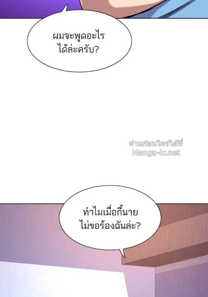 หน้า 58 จาก 130