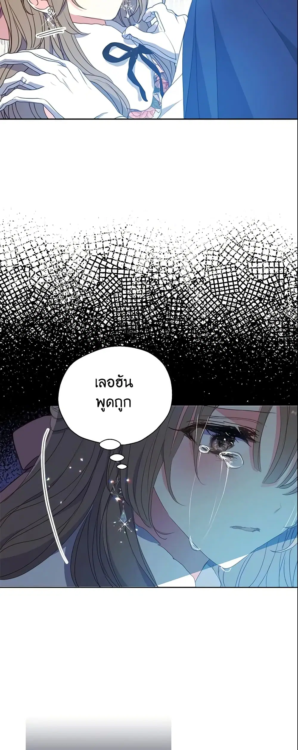 หน้า 14 จาก 39