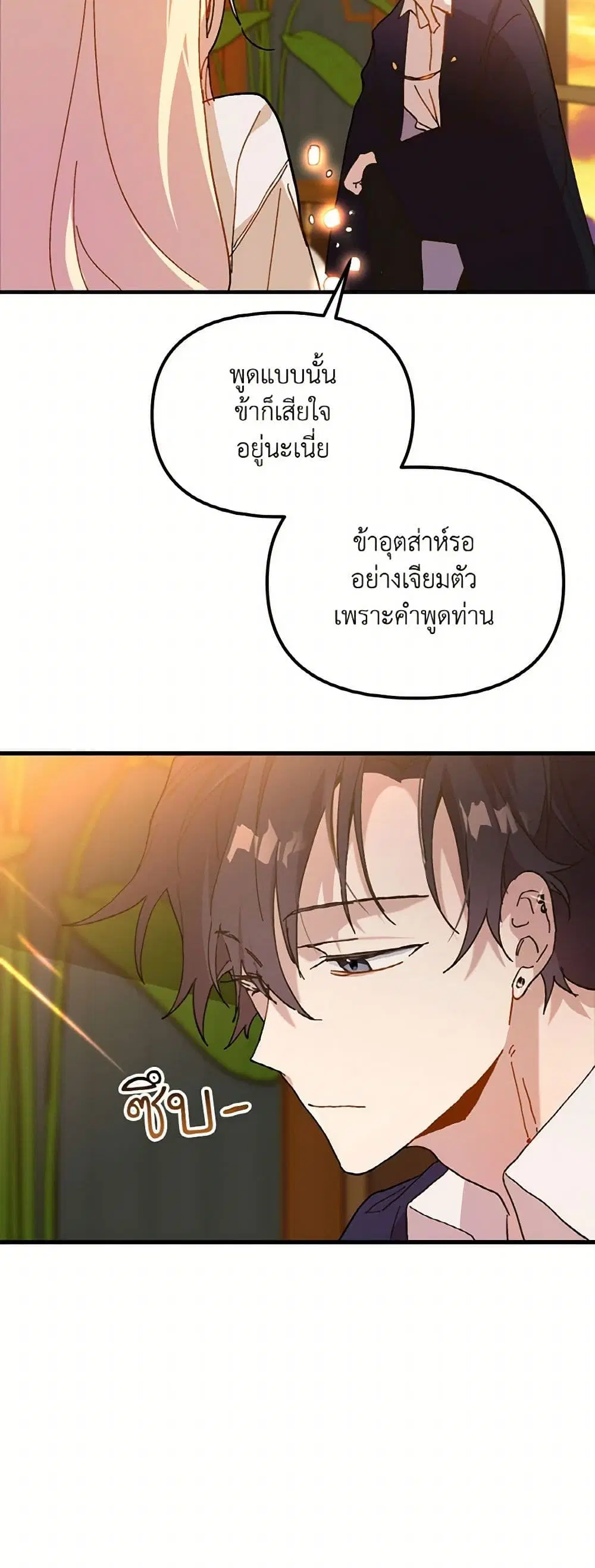 หน้า 8 จาก 32
