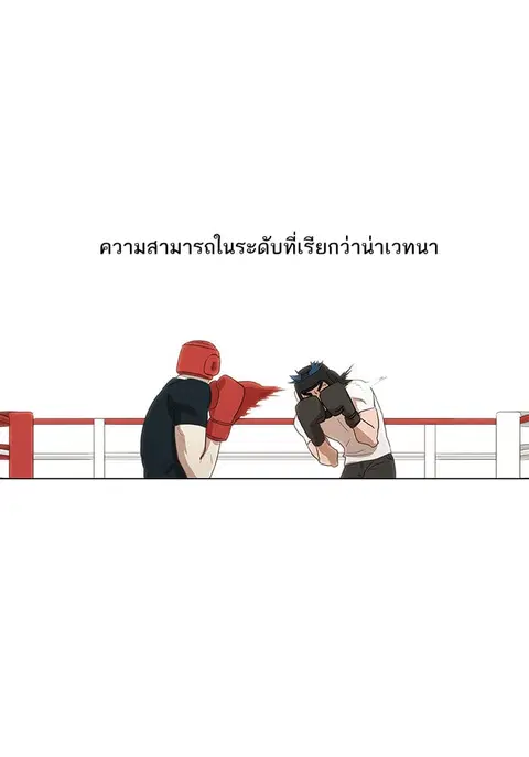 หน้า 15 จาก 110