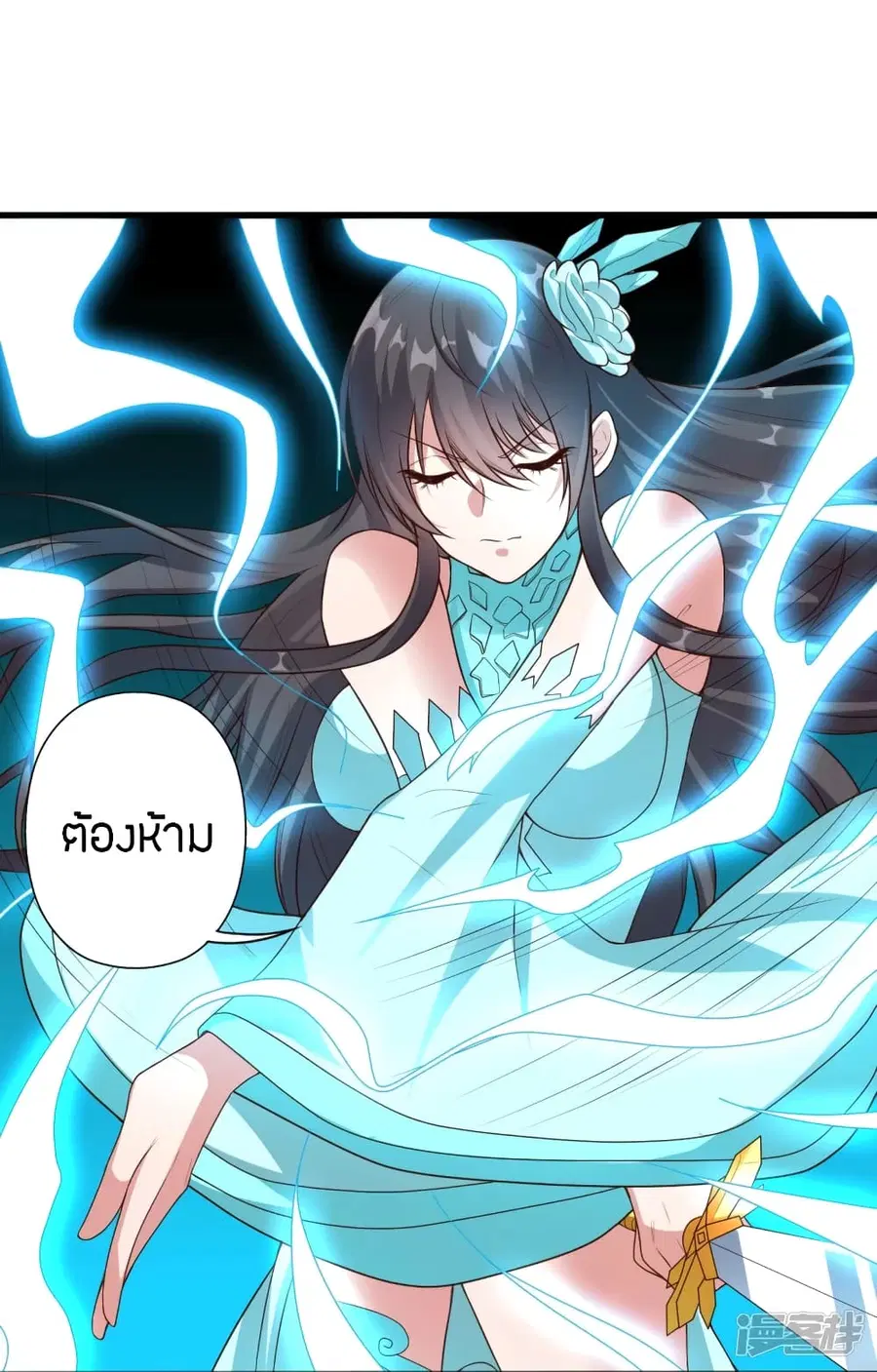 หน้า 31 จาก 100