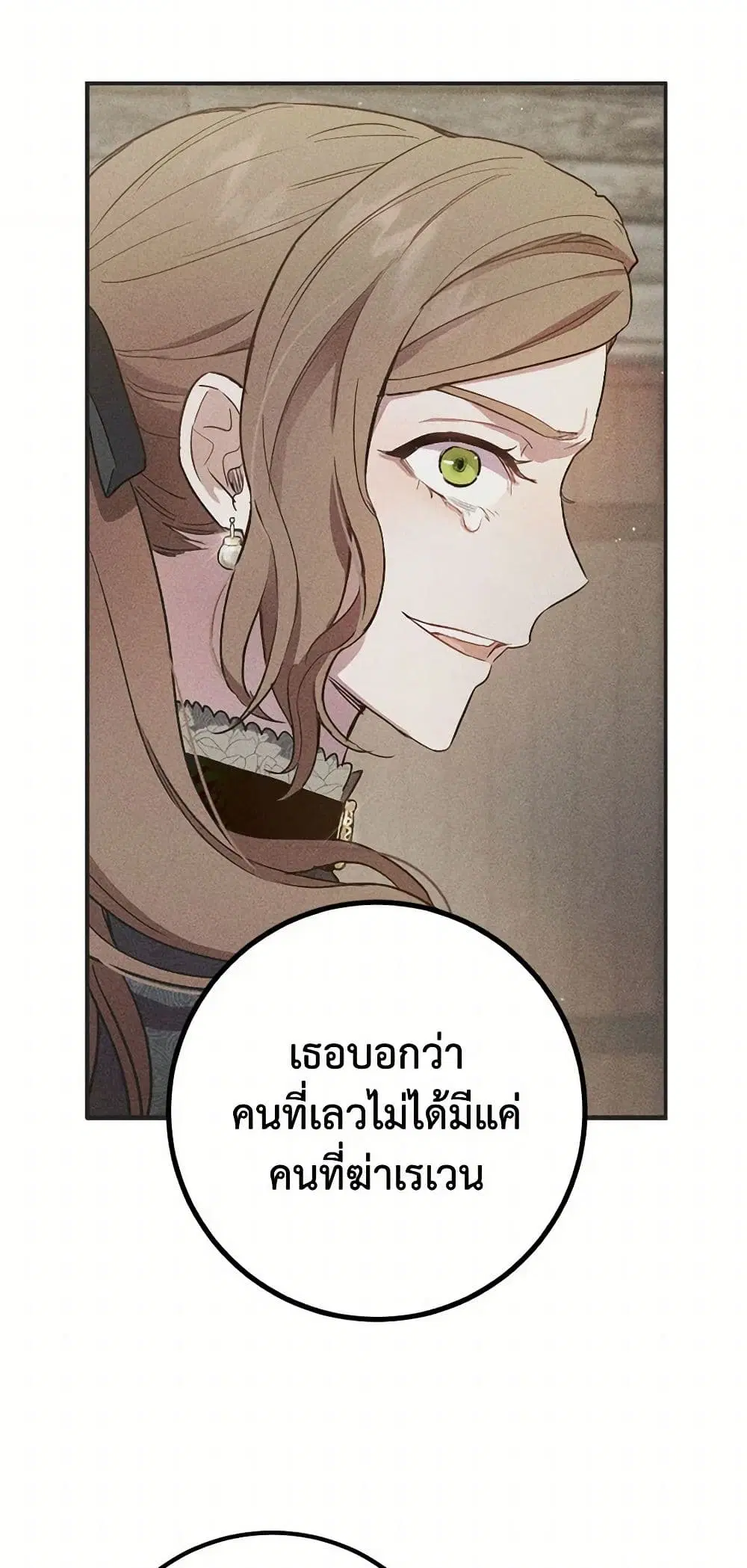 หน้า 15 จาก 31