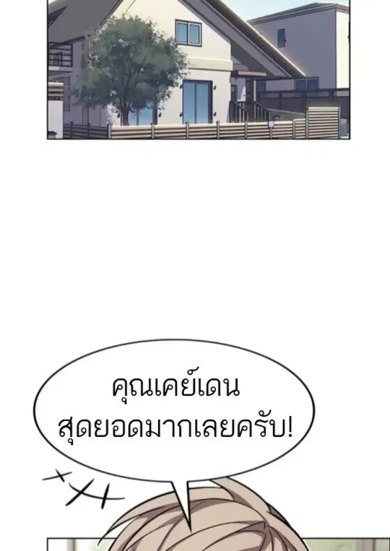 หน้า 118 จาก 165