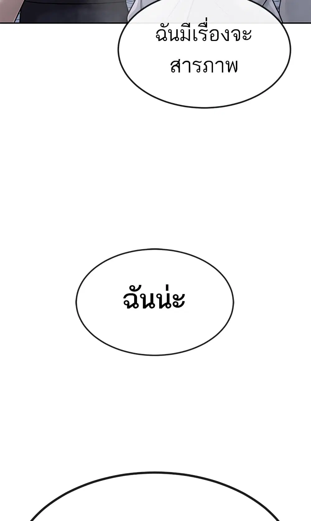 หน้า 135 จาก 147