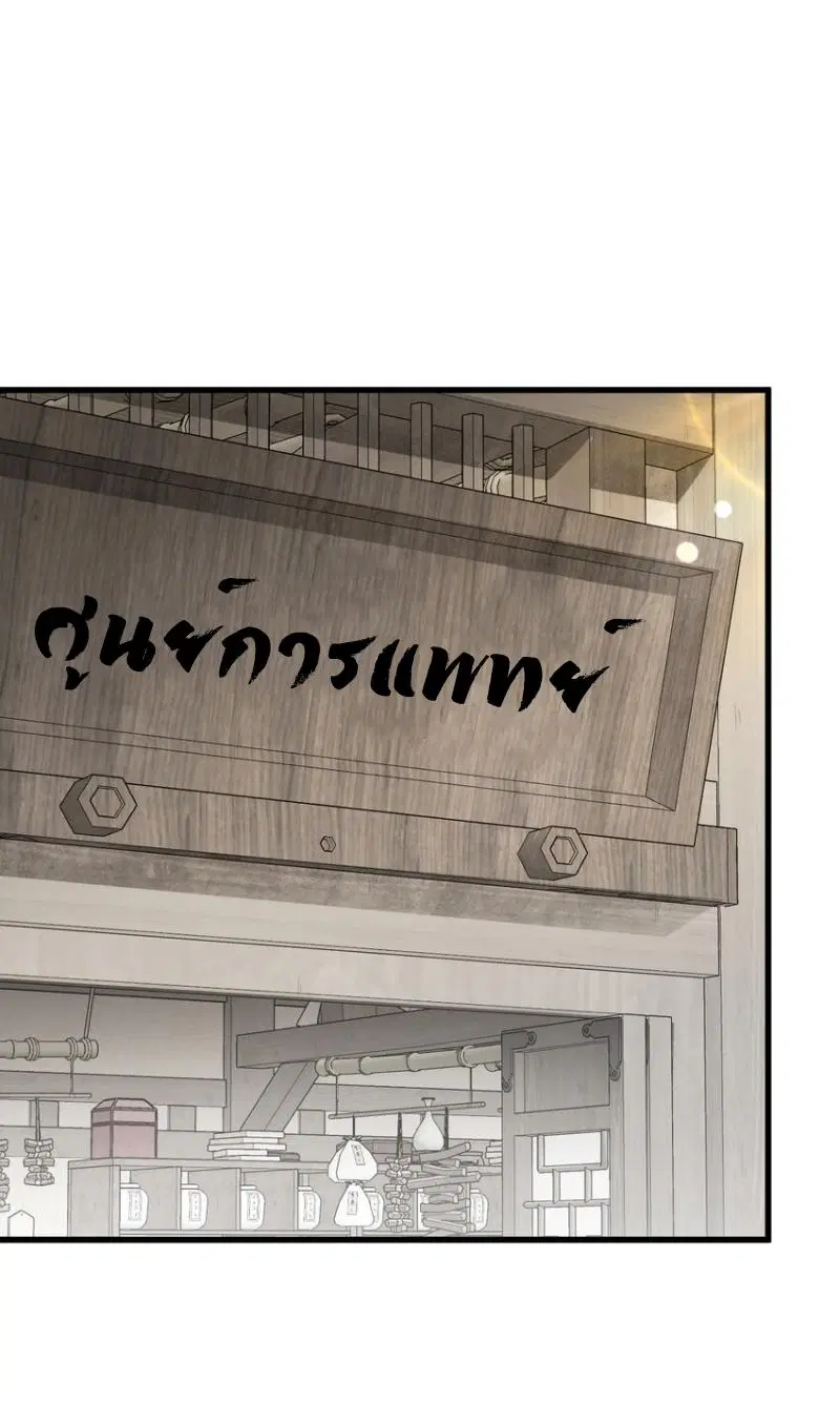 หน้า 6 จาก 43