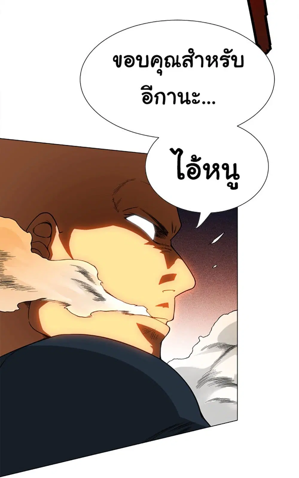 หน้า 66 จาก 119