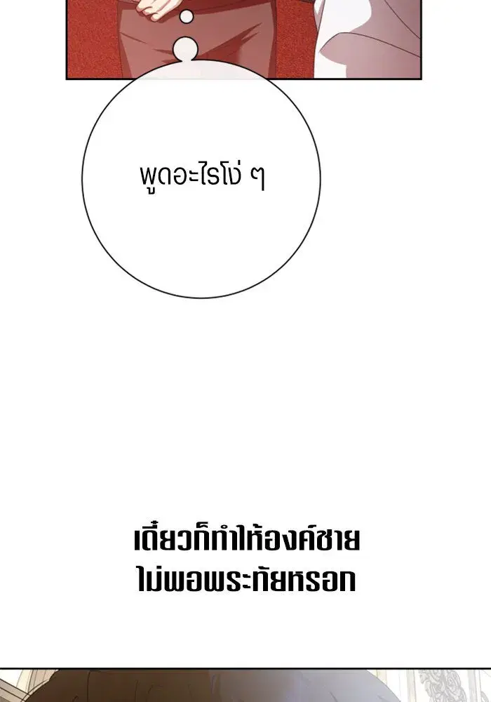 หน้า 16 จาก 183