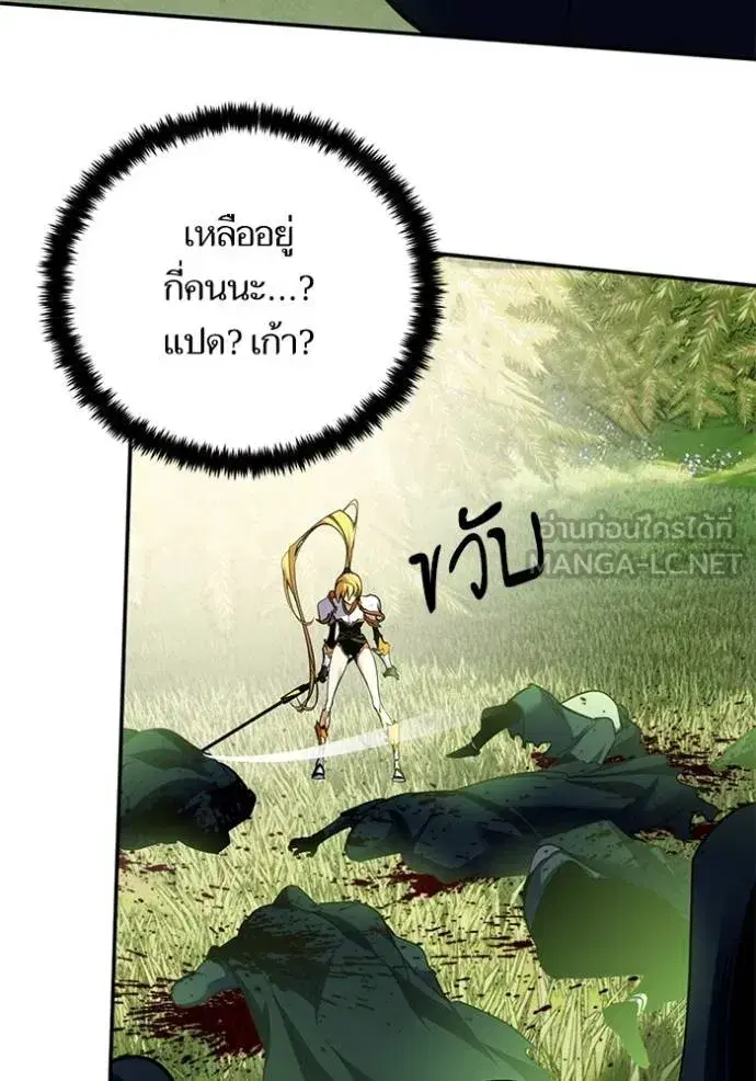 หน้า 75 จาก 134