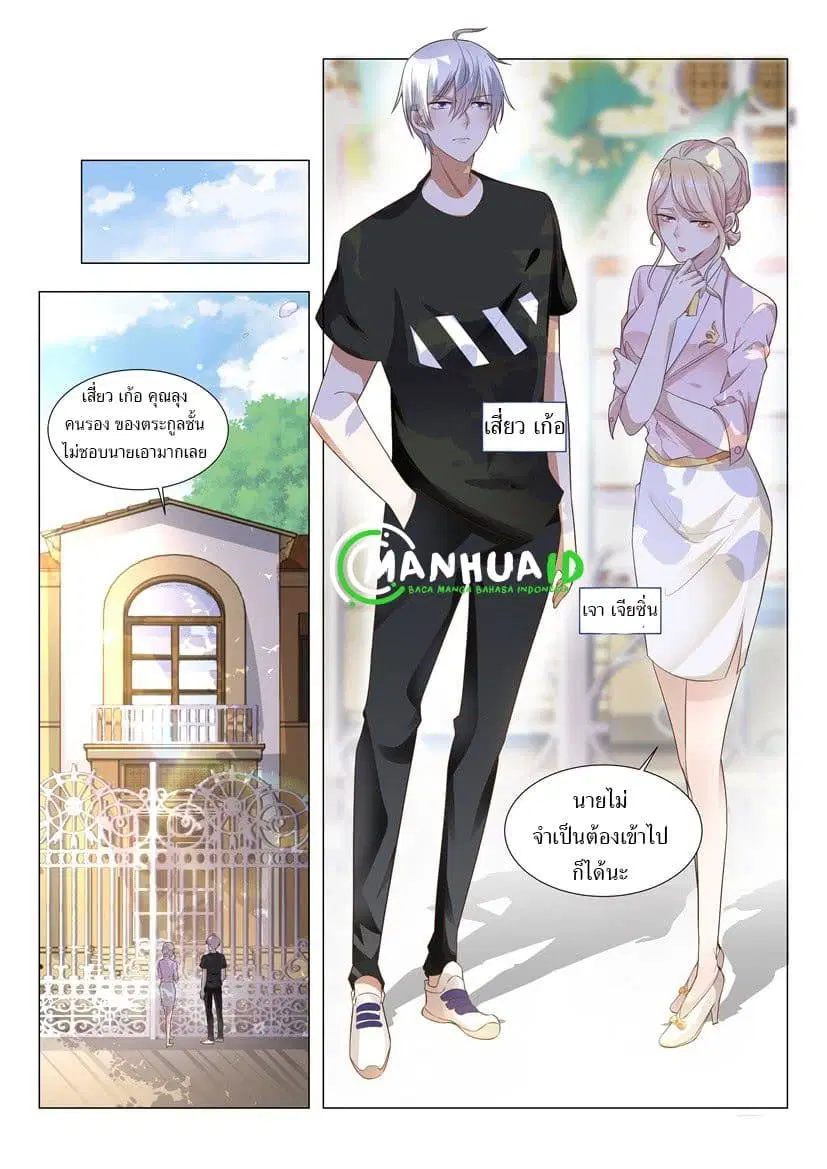 หน้า 1 จาก 19