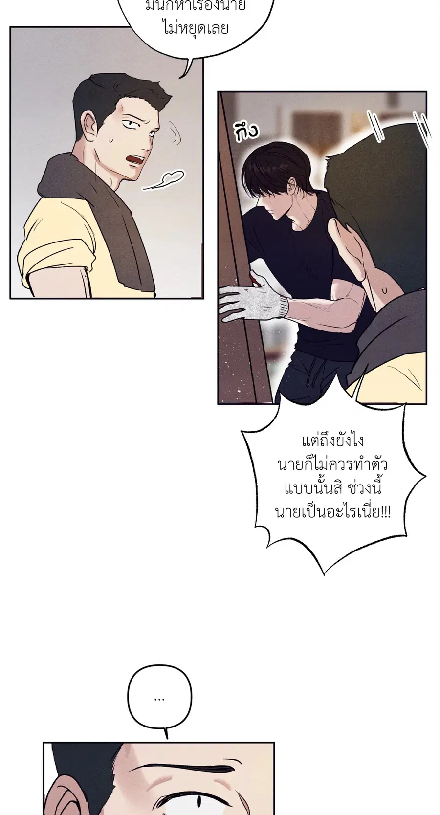 หน้า 50 จาก 79
