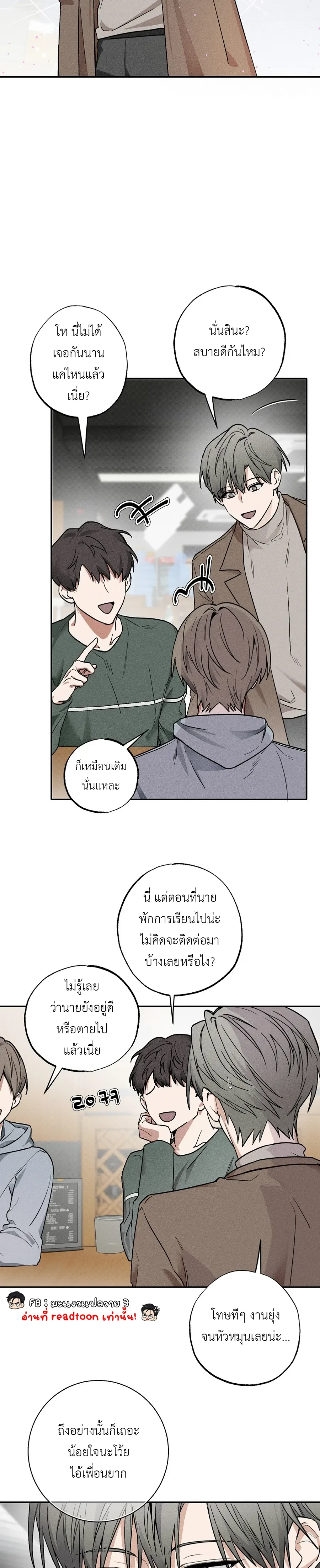 หน้า 11 จาก 24