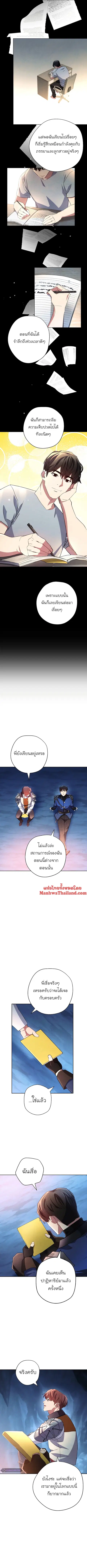 หน้า 6 จาก 12