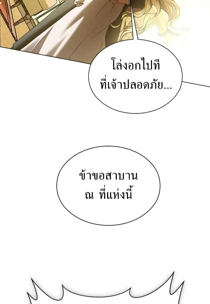 หน้า 86 จาก 372