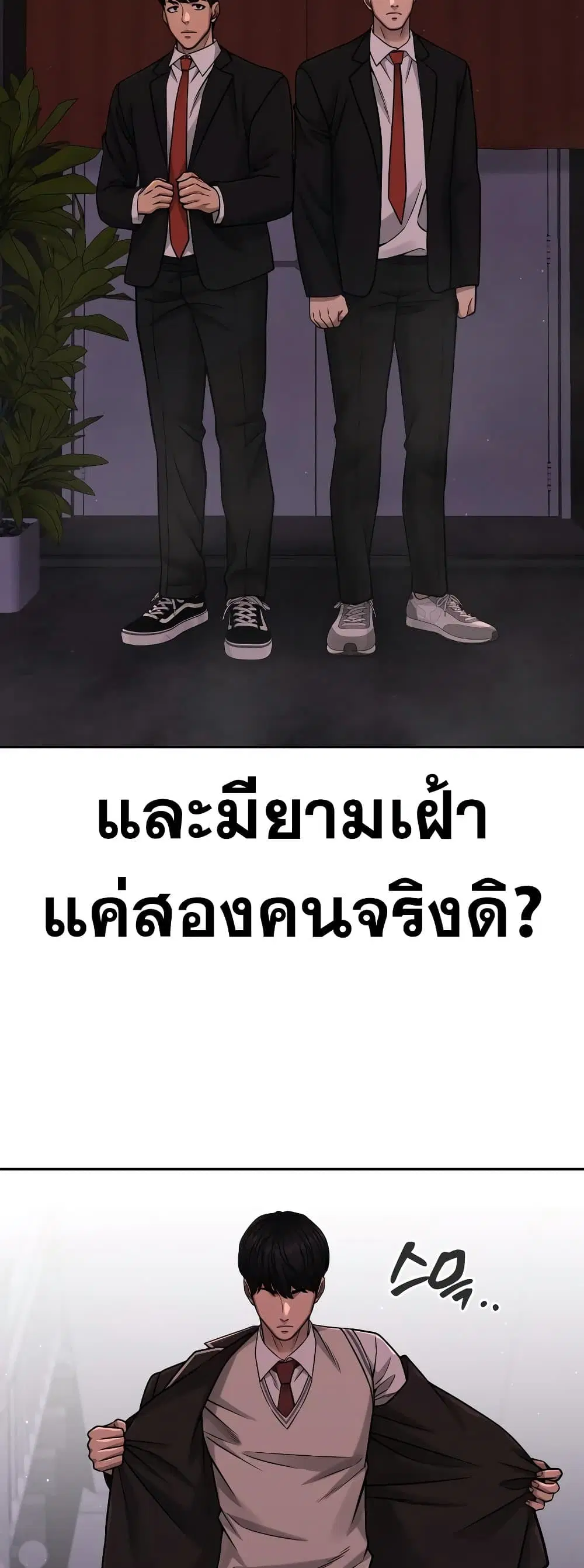 หน้า 2 จาก 60