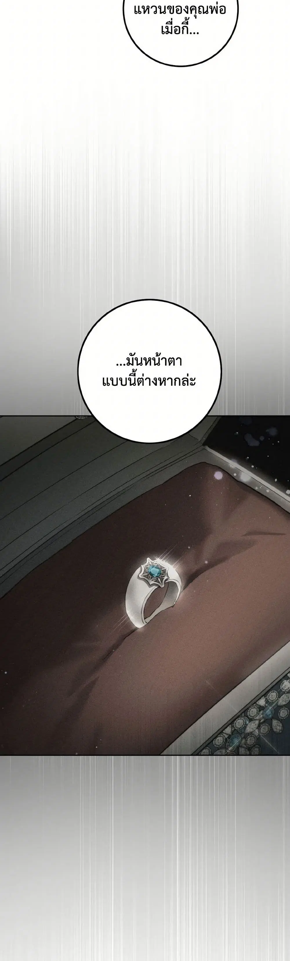 หน้า 19 จาก 43