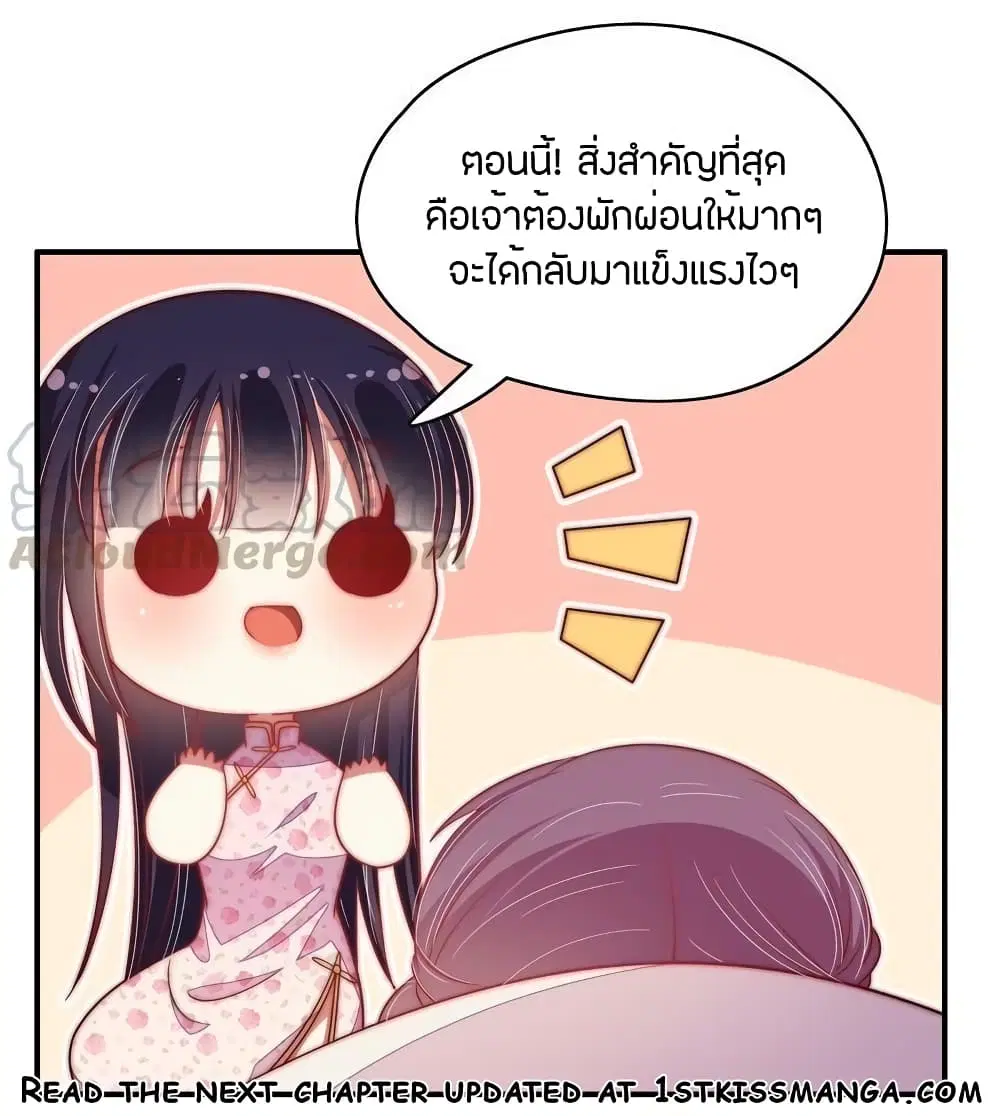 หน้า 12 จาก 14