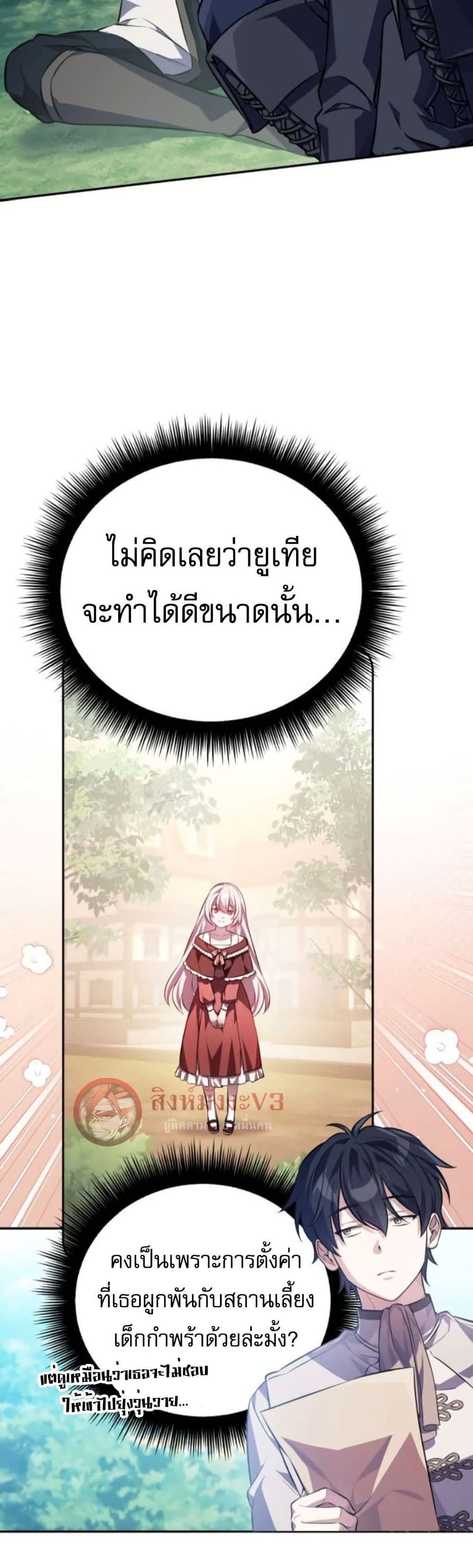 หน้า 18 จาก 80