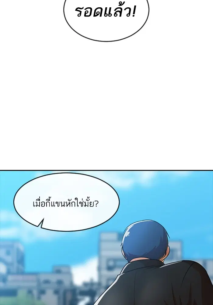 หน้า 15 จาก 118
