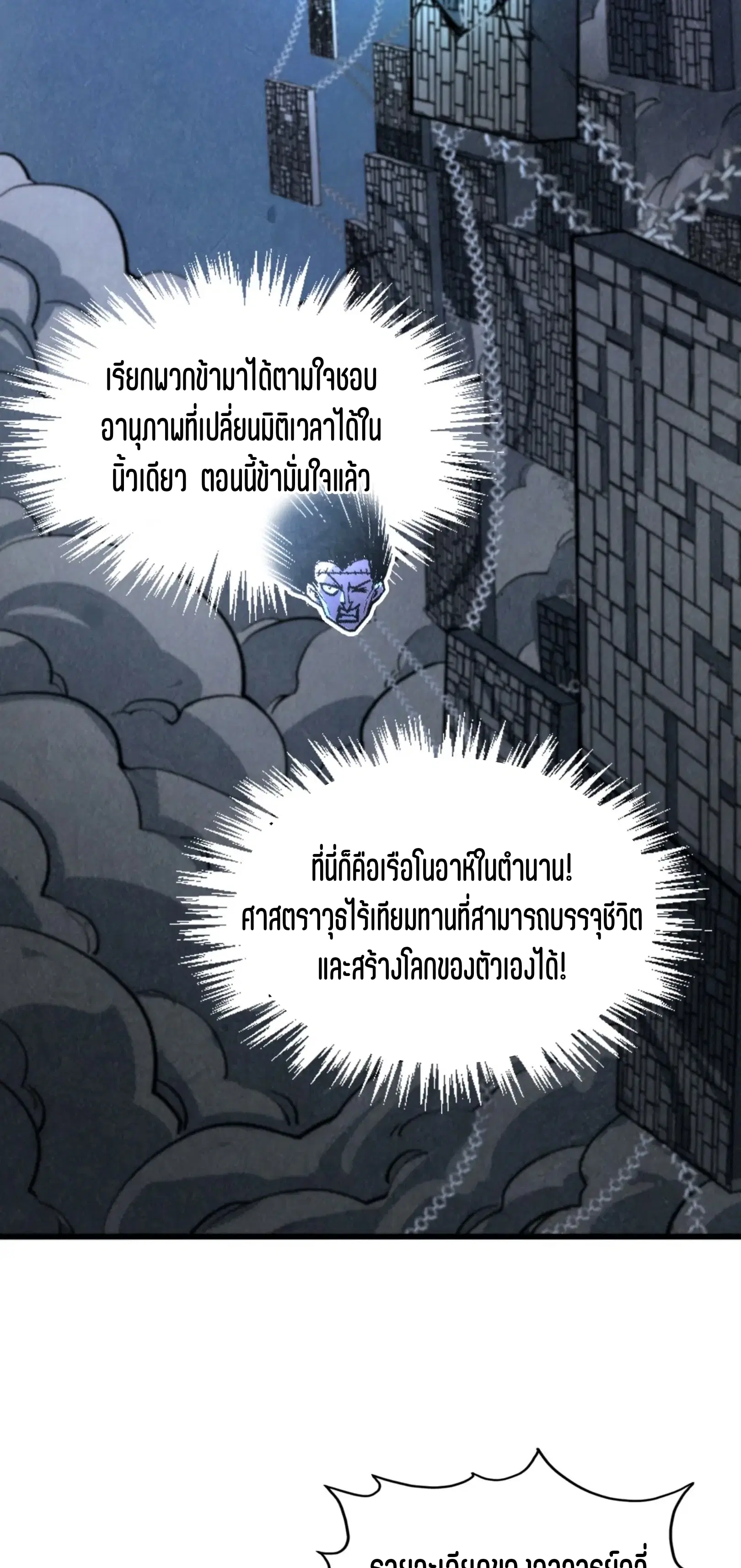 หน้า 6 จาก 61