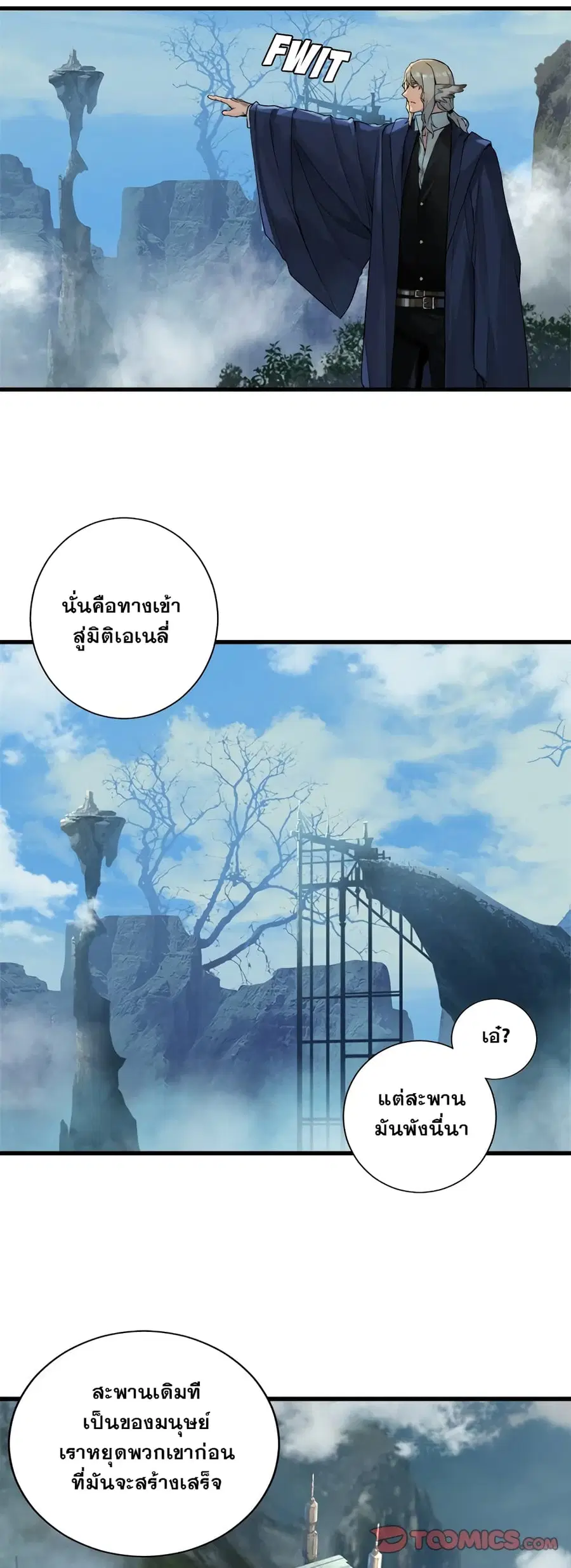 หน้า 9 จาก 25