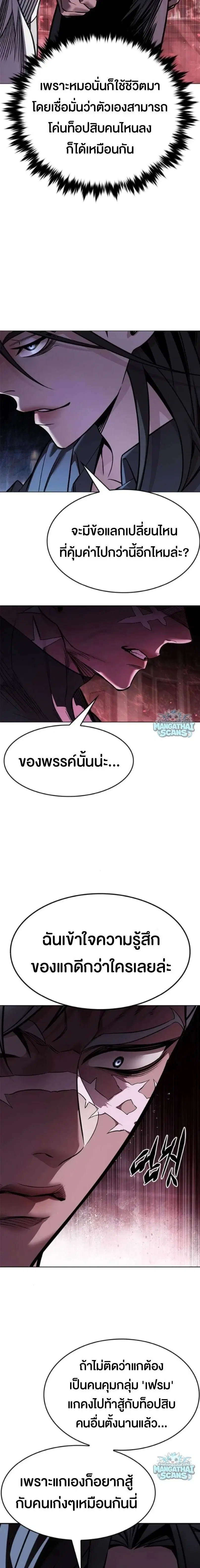 หน้า 16 จาก 31