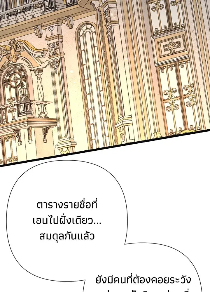 หน้า 61 จาก 116