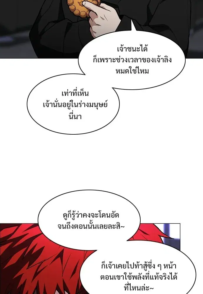 หน้า 65 จาก 124