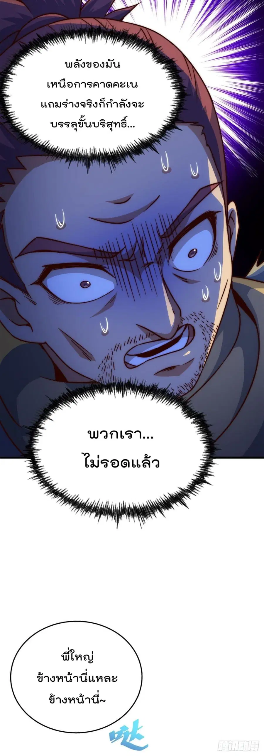 หน้า 15 จาก 55