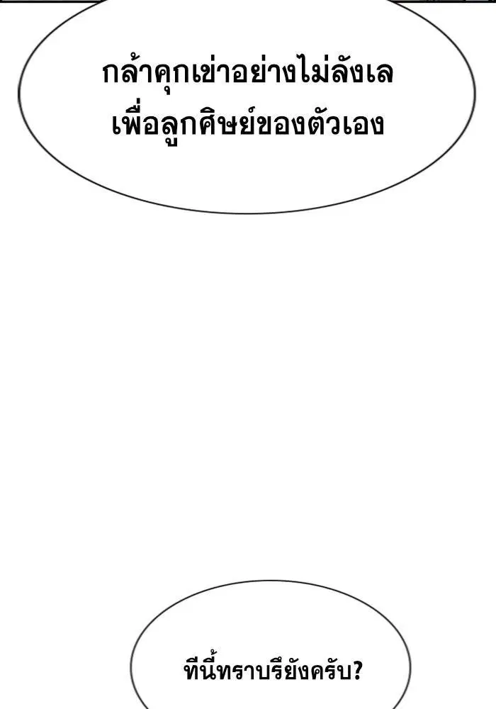หน้า 91 จาก 133