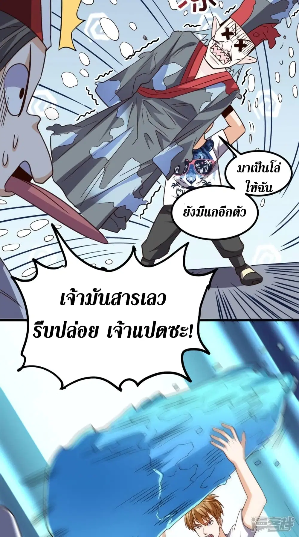 หน้า 9 จาก 36