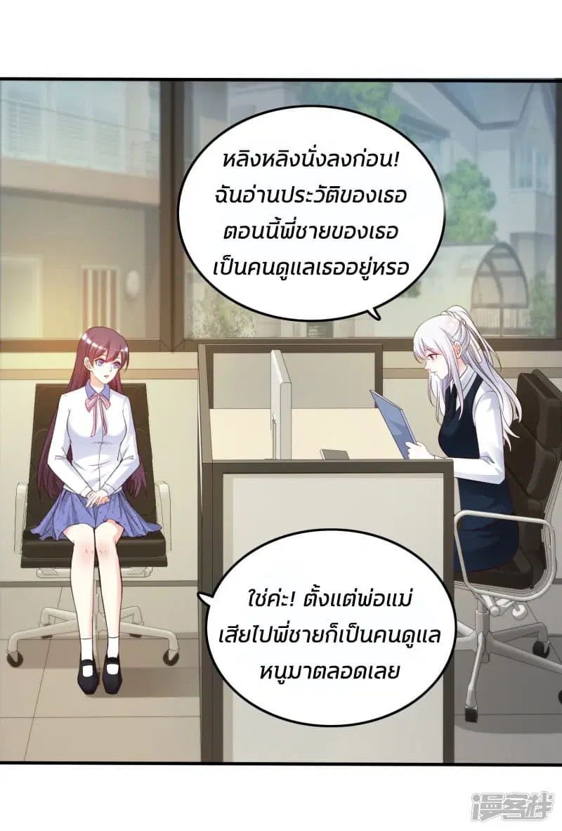 หน้า 4 จาก 35