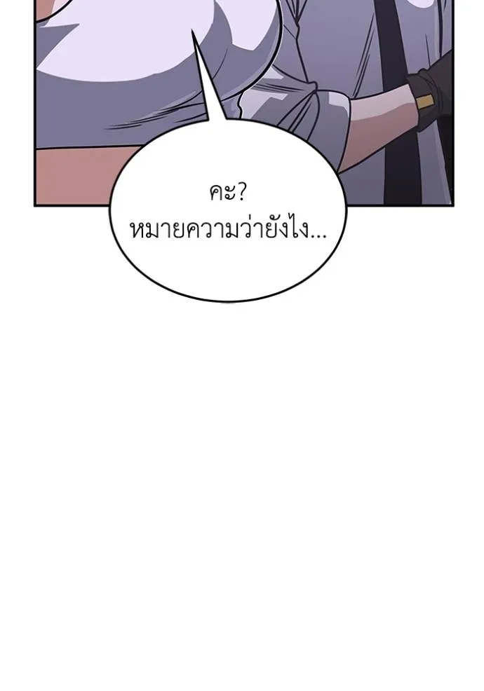 หน้า 17 จาก 128