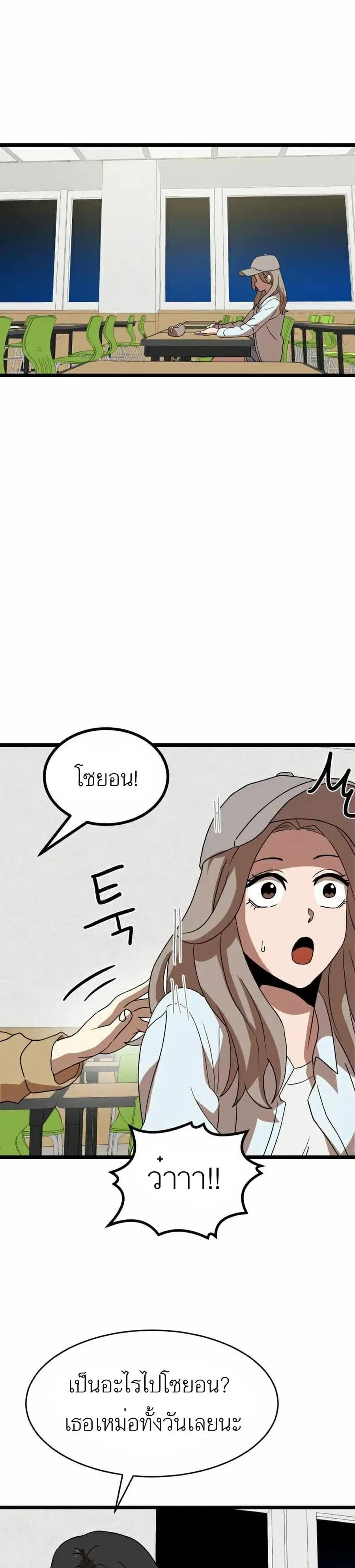 หน้า 10 จาก 50