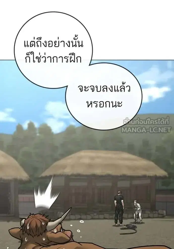 หน้า 62 จาก 204