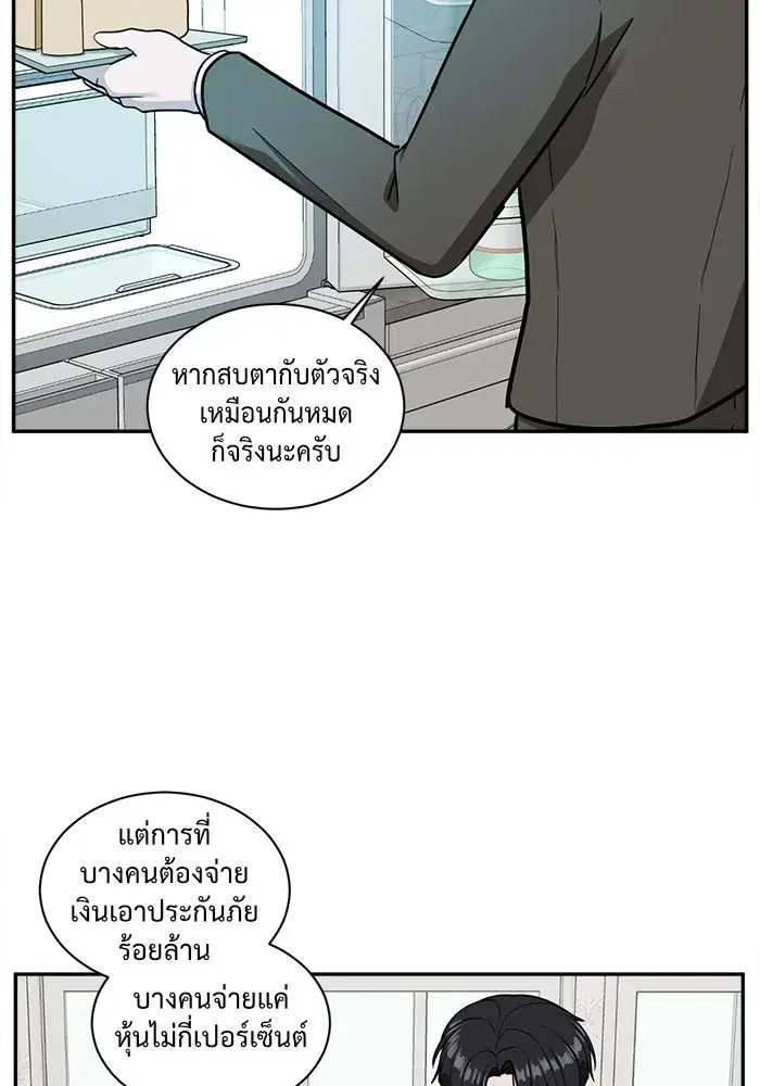 หน้า 17 จาก 132