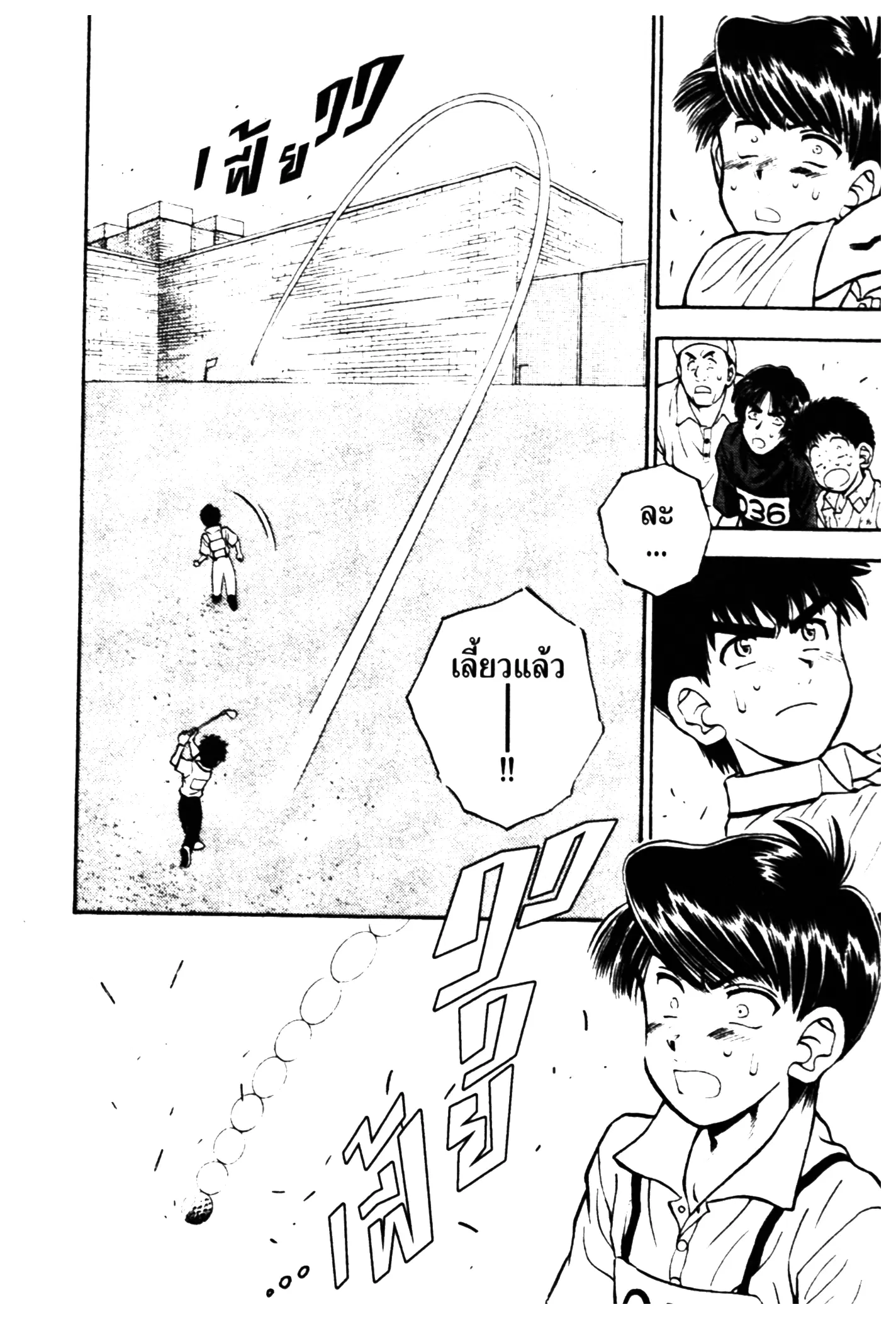 หน้า 16 จาก 20