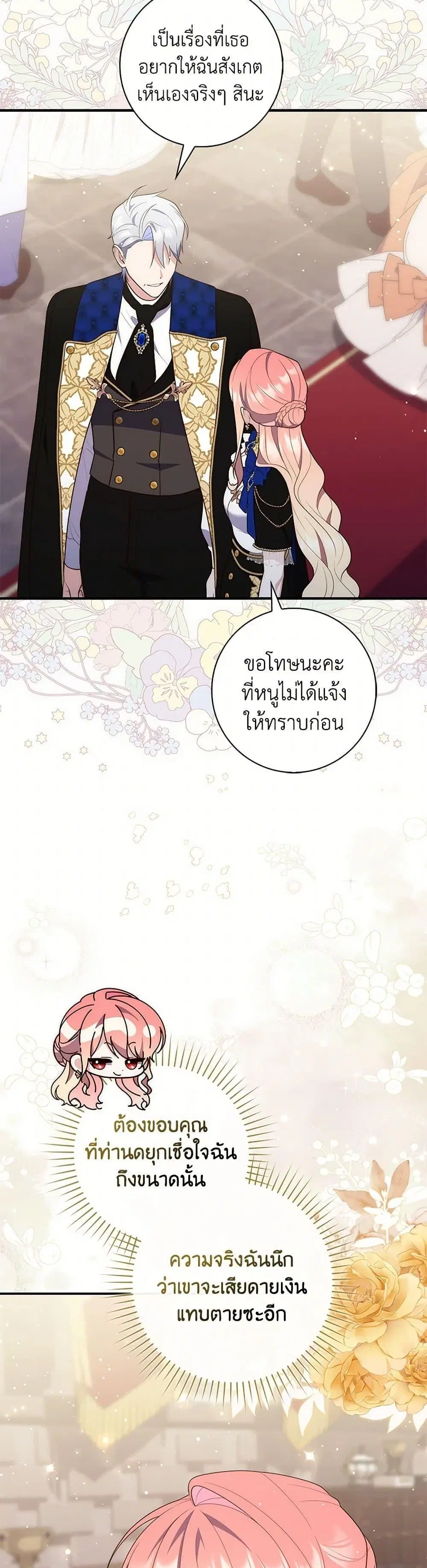 หน้า 12 จาก 50