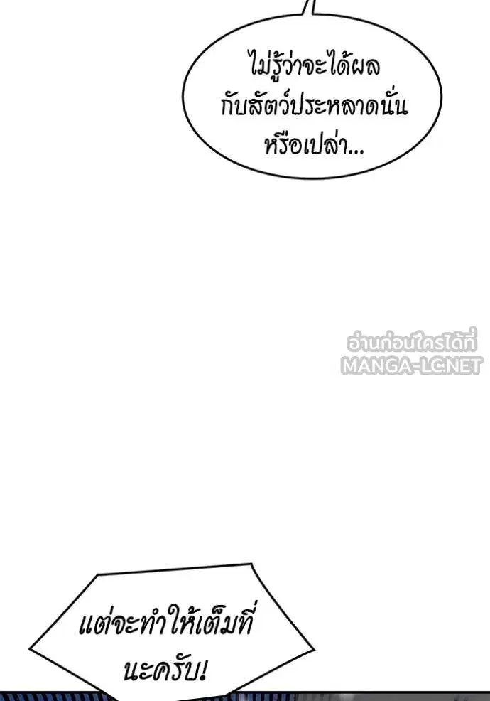 หน้า 93 จาก 160
