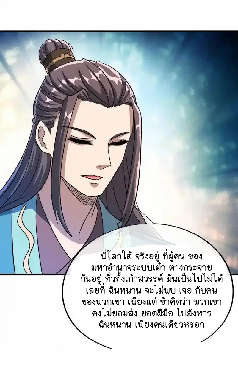 หน้า 28 จาก 57