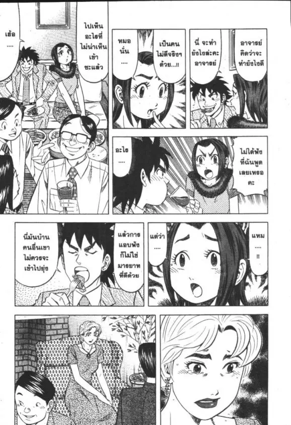 หน้า 12 จาก 30