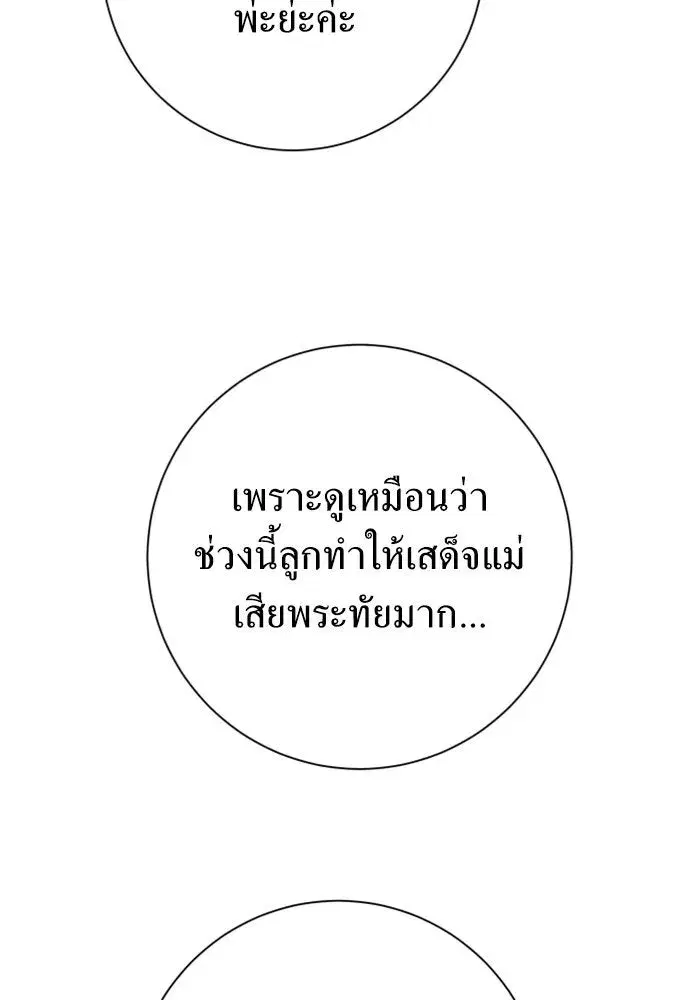 หน้า 116 จาก 211