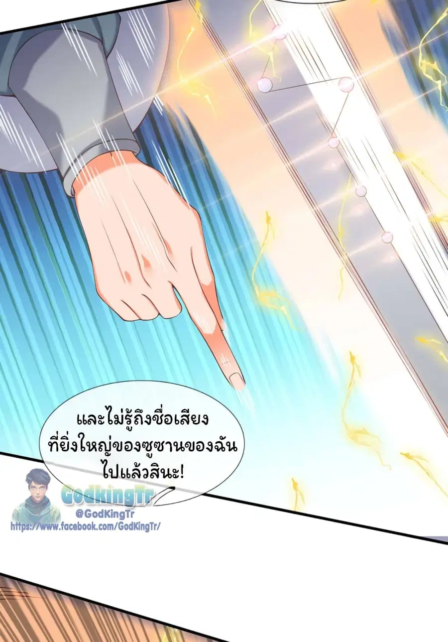 หน้า 23 จาก 25