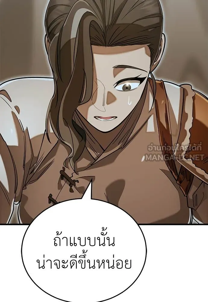 หน้า 20 จาก 181