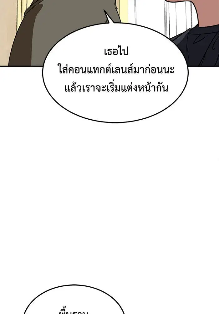 หน้า 25 จาก 158