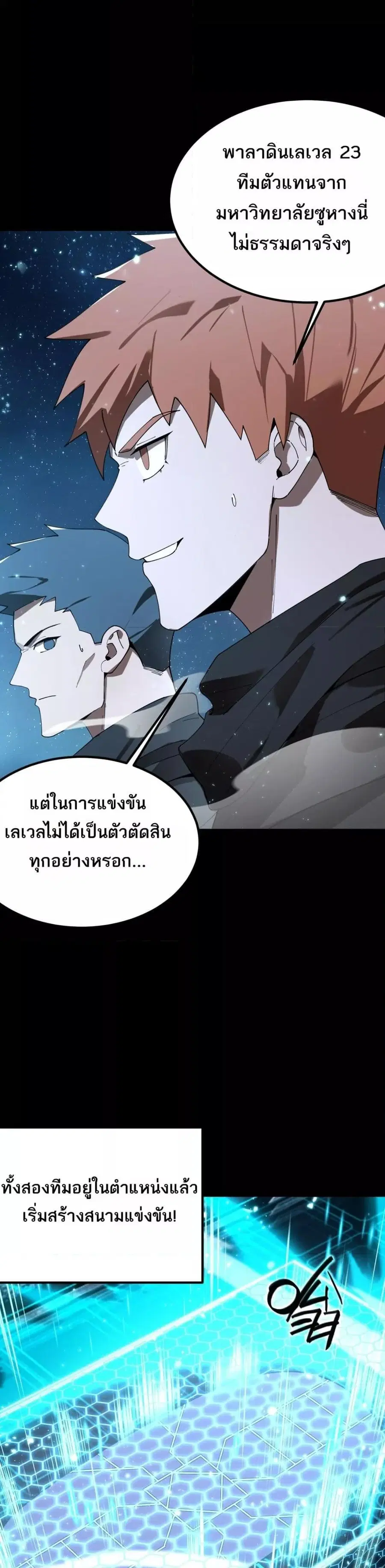 หน้า 31 จาก 42