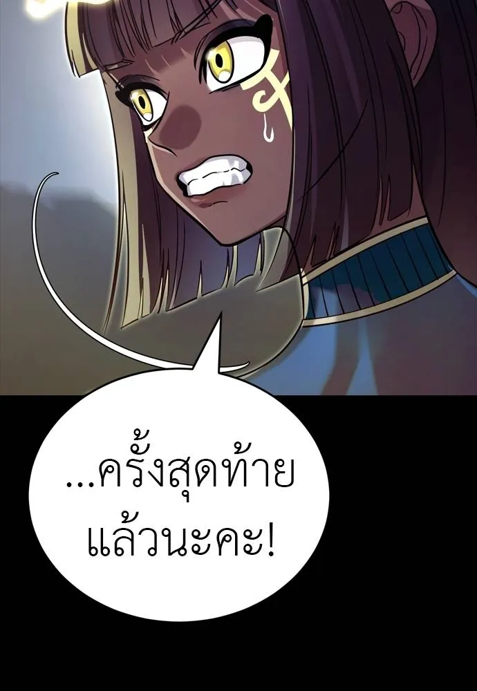 หน้า 154 จาก 241